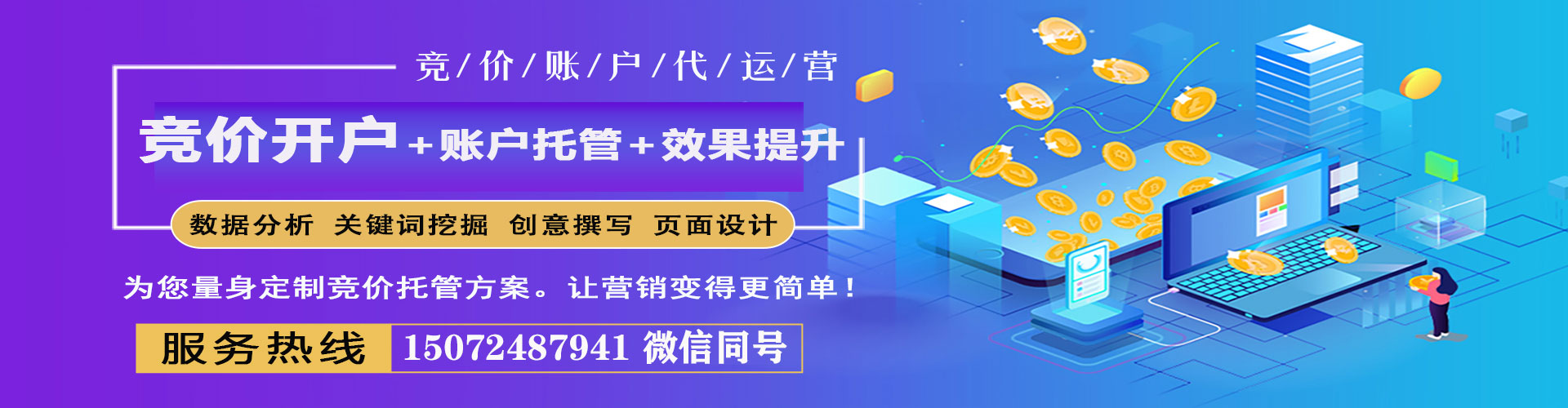 大英百度开户返点
